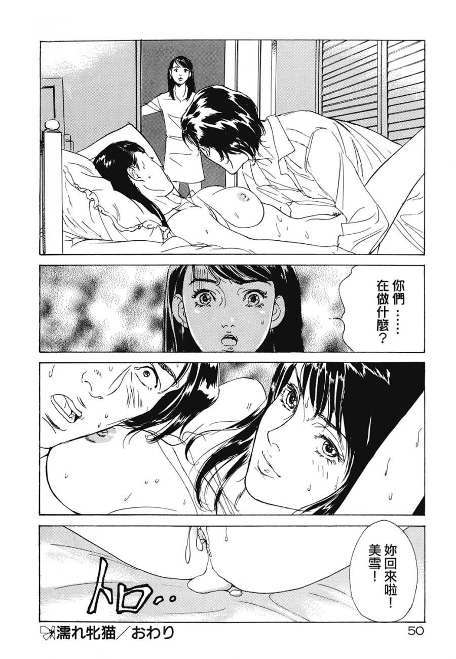 クレマチス[207P]第0页 作者:Publisher 帖子ID:64282 TAG:动漫图片,卡通漫畫,2048核基地