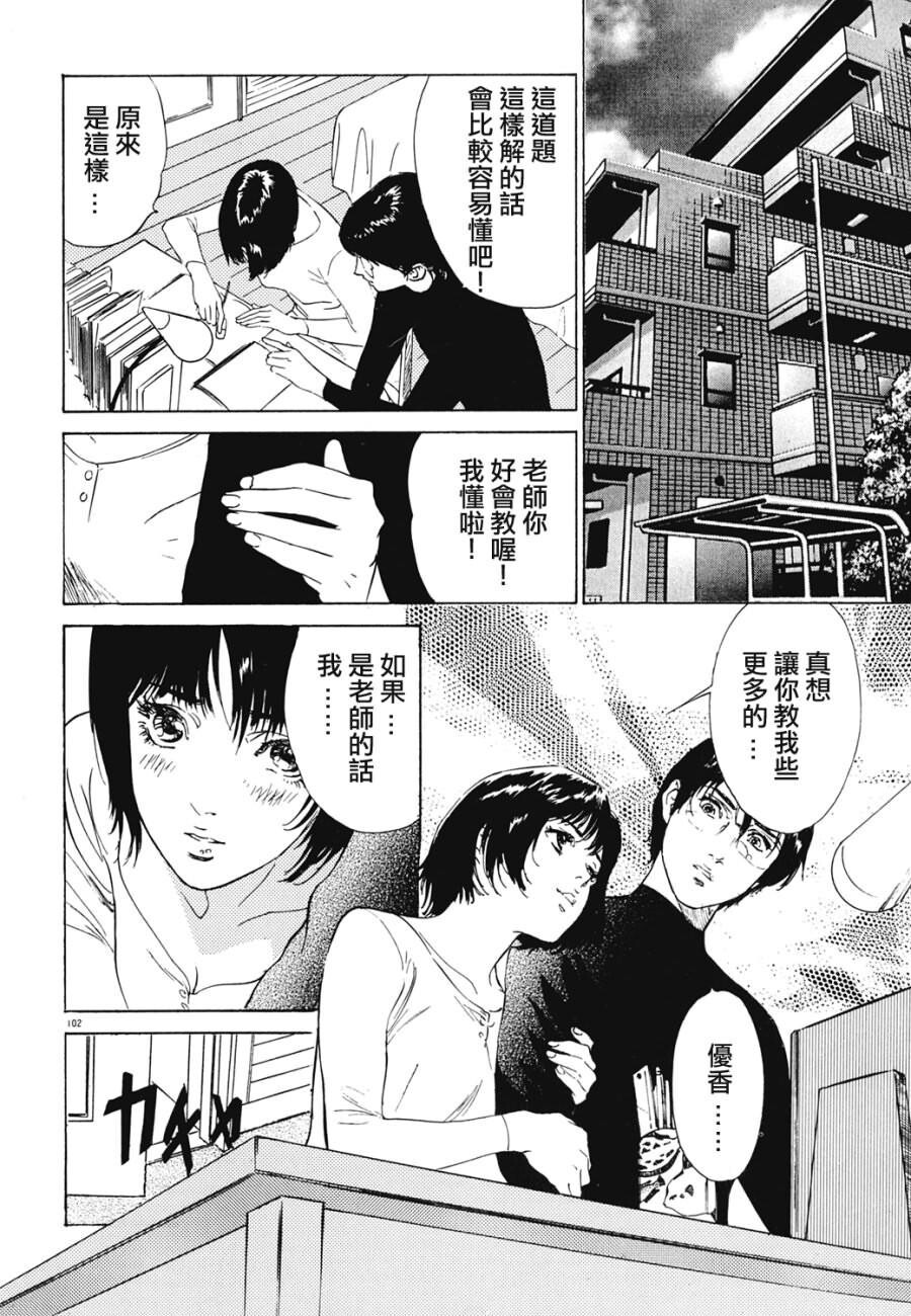 クレマチス[207P]第1页 作者:Publisher 帖子ID:64282 TAG:动漫图片,卡通漫畫,2048核基地