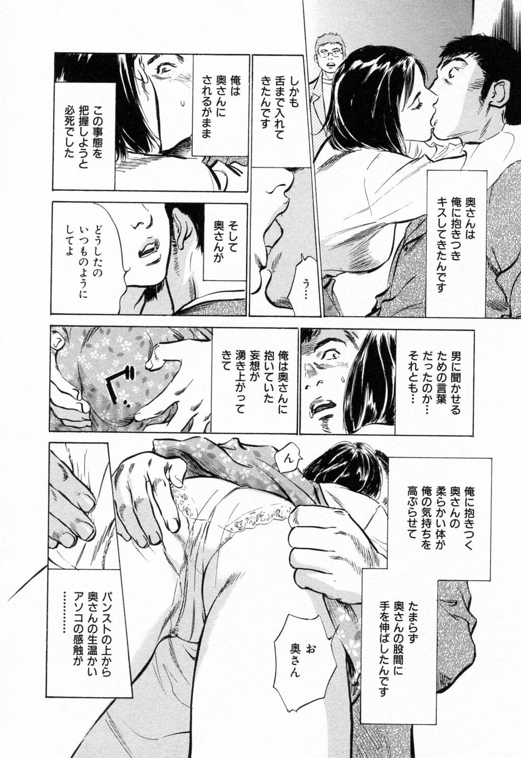 ご近所奥さまの内绪话第01巻[206P]第1页 作者:Publisher 帖子ID:64281 TAG:动漫图片,卡通漫畫,2048核基地