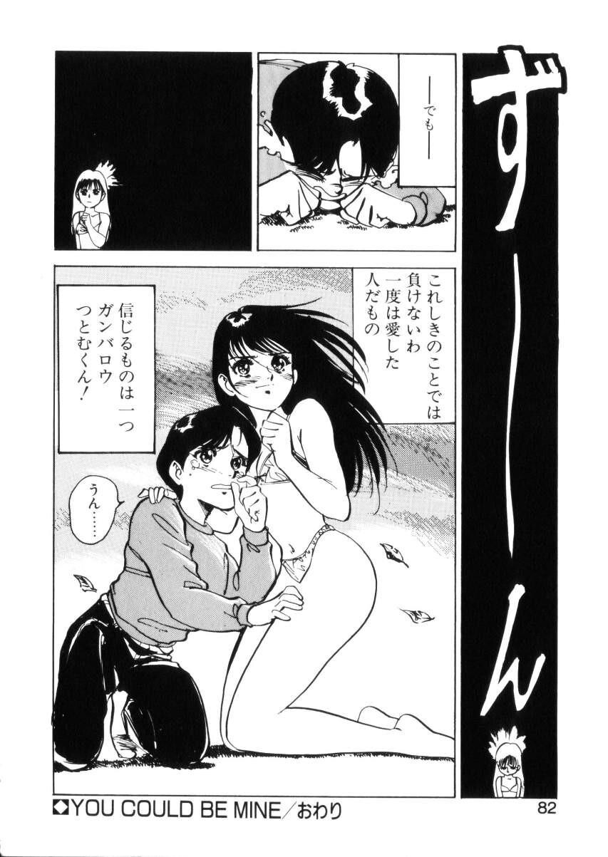 ハッピーリップス[182P]第1页 作者:Publisher 帖子ID:64284 TAG:动漫图片,卡通漫畫,2048核基地