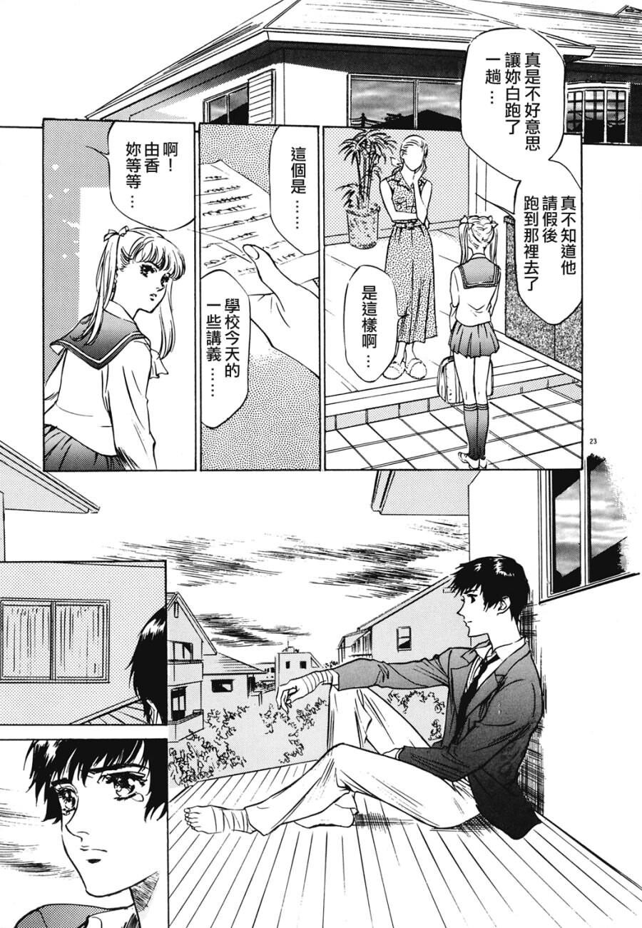 クレマチス[207P]第1页 作者:Publisher 帖子ID:64282 TAG:动漫图片,卡通漫畫,2048核基地