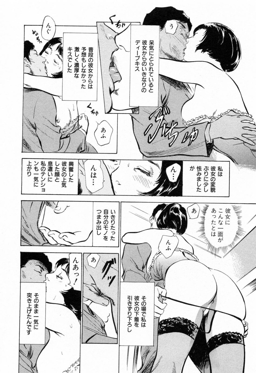 ご近所奥さまの内绪话第01巻[206P]第1页 作者:Publisher 帖子ID:64281 TAG:动漫图片,卡通漫畫,2048核基地