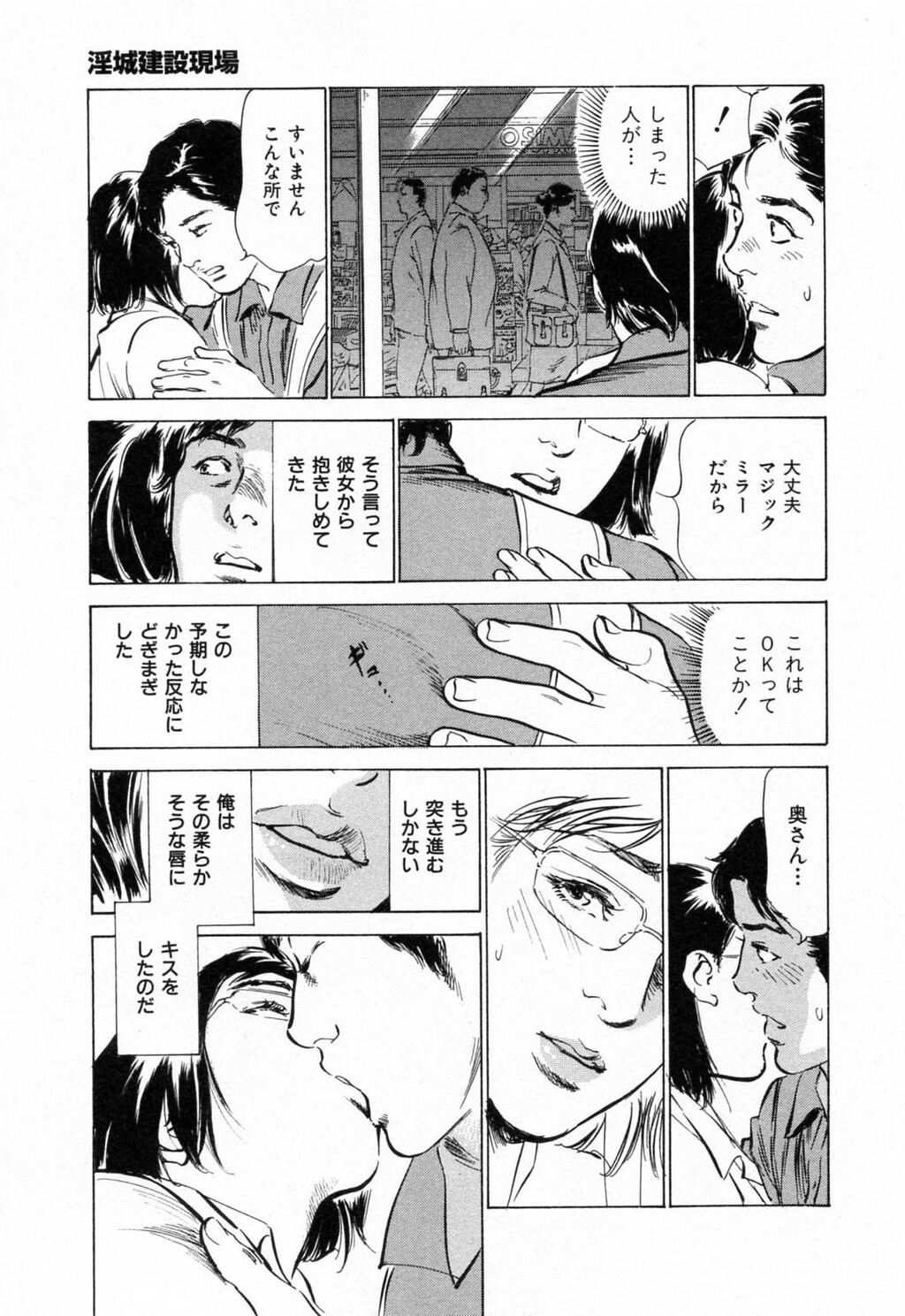 ご近所奥さまの内绪话第01巻[206P]第1页 作者:Publisher 帖子ID:64281 TAG:动漫图片,卡通漫畫,2048核基地