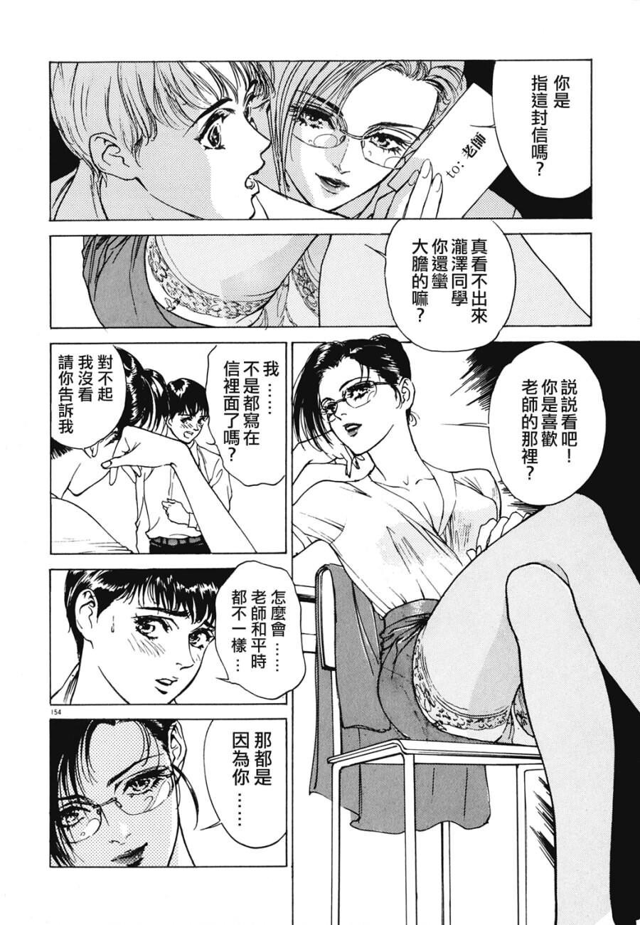 クレマチス[207P]第1页 作者:Publisher 帖子ID:64282 TAG:动漫图片,卡通漫畫,2048核基地