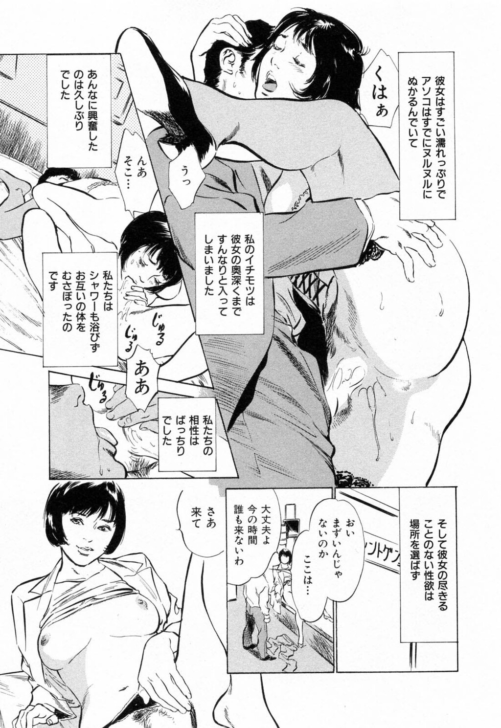 ご近所奥さまの内绪话第01巻[206P]第1页 作者:Publisher 帖子ID:64281 TAG:动漫图片,卡通漫畫,2048核基地