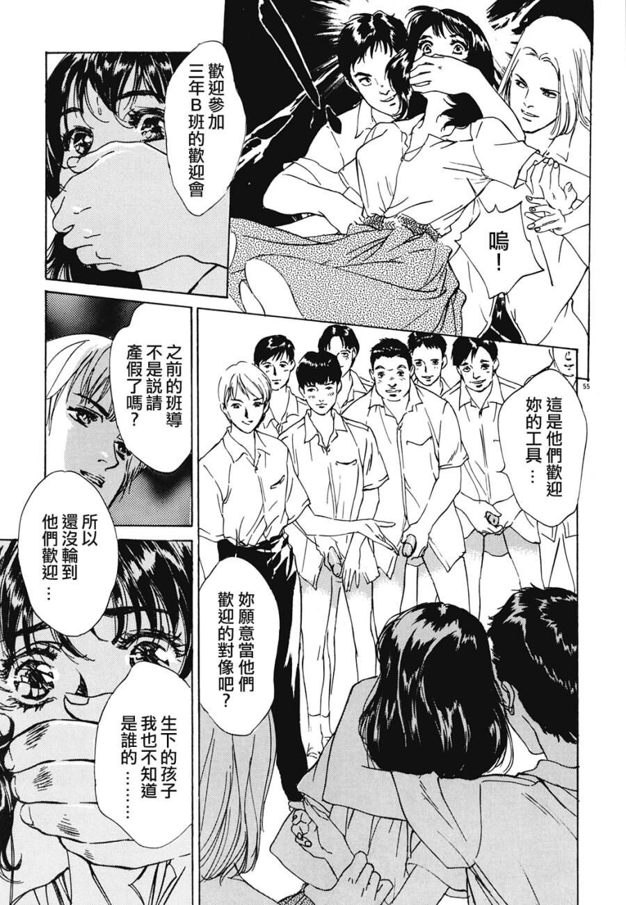 クレマチス[207P]第0页 作者:Publisher 帖子ID:64282 TAG:动漫图片,卡通漫畫,2048核基地