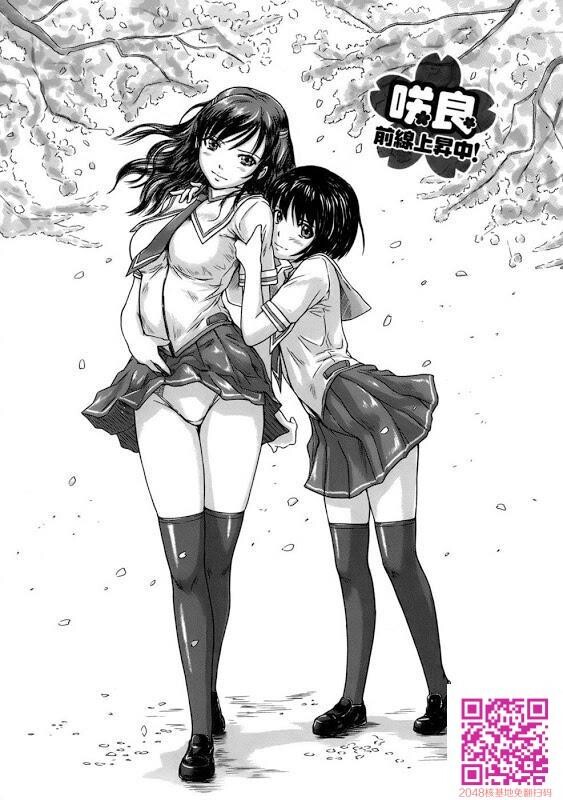 如月群真——sisters下[50P]第0页 作者:Publisher 帖子ID:63652 TAG:动漫图片,卡通漫畫,2048核基地