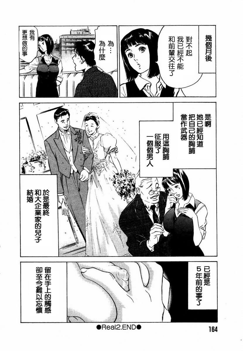 お手伝いしちゃいます[207P]第1页 作者:Publisher 帖子ID:64436 TAG:动漫图片,卡通漫畫,2048核基地