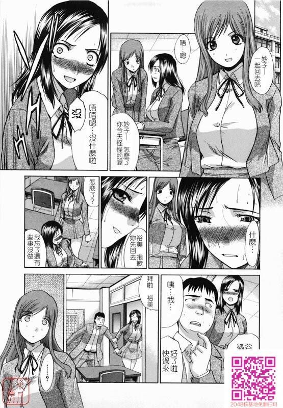 嫌い＝好き上篇2[50P]第1页 作者:Publisher 帖子ID:62676 TAG:动漫图片,卡通漫畫,2048核基地