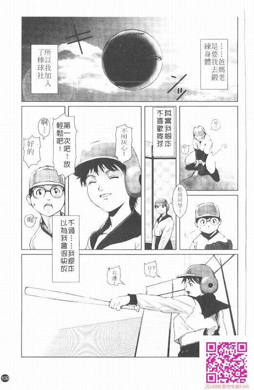 蹂躏十色1-3[38P]第1页 作者:Publisher 帖子ID:63163 TAG:动漫图片,卡通漫畫,2048核基地