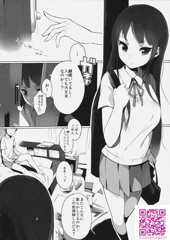 [Nanimoshinai]_TTH1_[K-on!][26P]第1页 作者:Publisher 帖子ID:62831 TAG:动漫图片,卡通漫畫,2048核基地