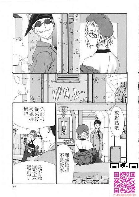 很黄很暴力的补贴！[52P]第0页 作者:Publisher 帖子ID:63489 TAG:动漫图片,卡通漫畫,2048核基地