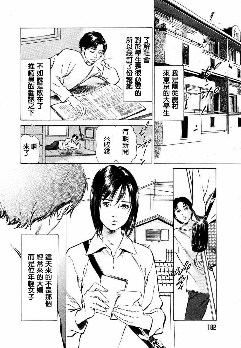 お手伝いしちゃいます[207P]第0页 作者:Publisher 帖子ID:64436 TAG:动漫图片,卡通漫畫,2048核基地