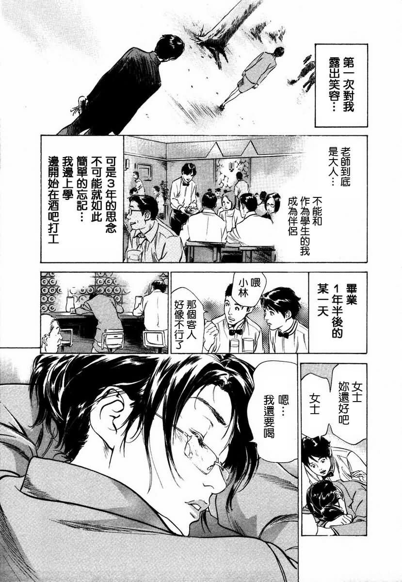 お手伝いしちゃいます[207P]第1页 作者:Publisher 帖子ID:64436 TAG:动漫图片,卡通漫畫,2048核基地