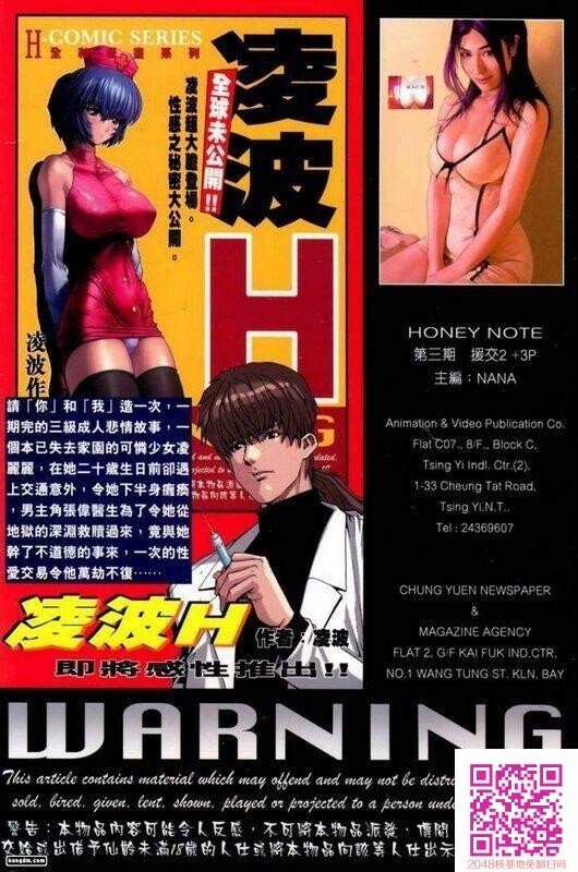 男人笔记第1~4回2[50P]第1页 作者:Publisher 帖子ID:64140 TAG:动漫图片,卡通漫畫,2048核基地