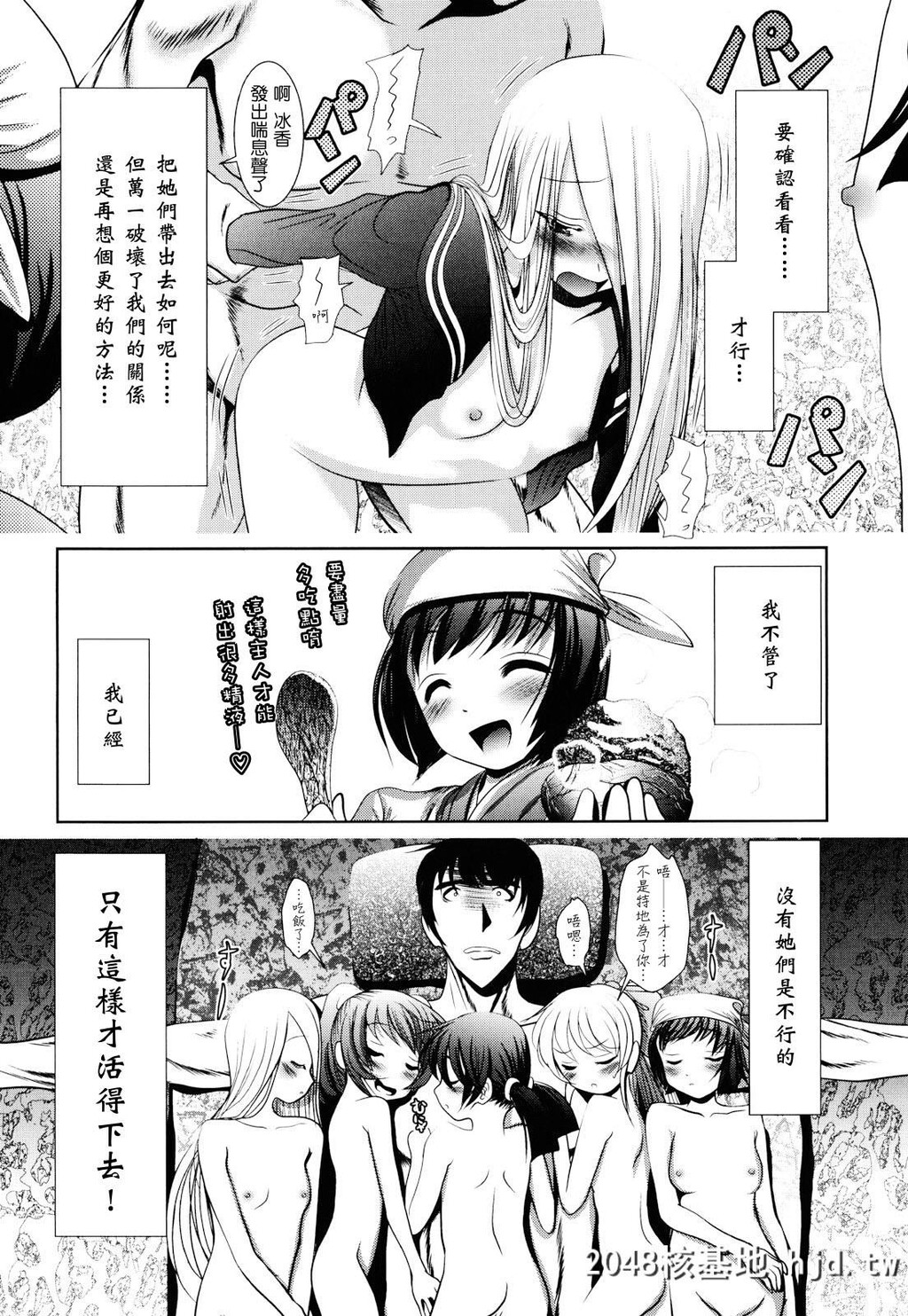 [バー?ぴぃちぴっと]シェイカー第1页 作者:Publisher 帖子ID:62340 TAG:动漫图片,卡通漫畫,2048核基地