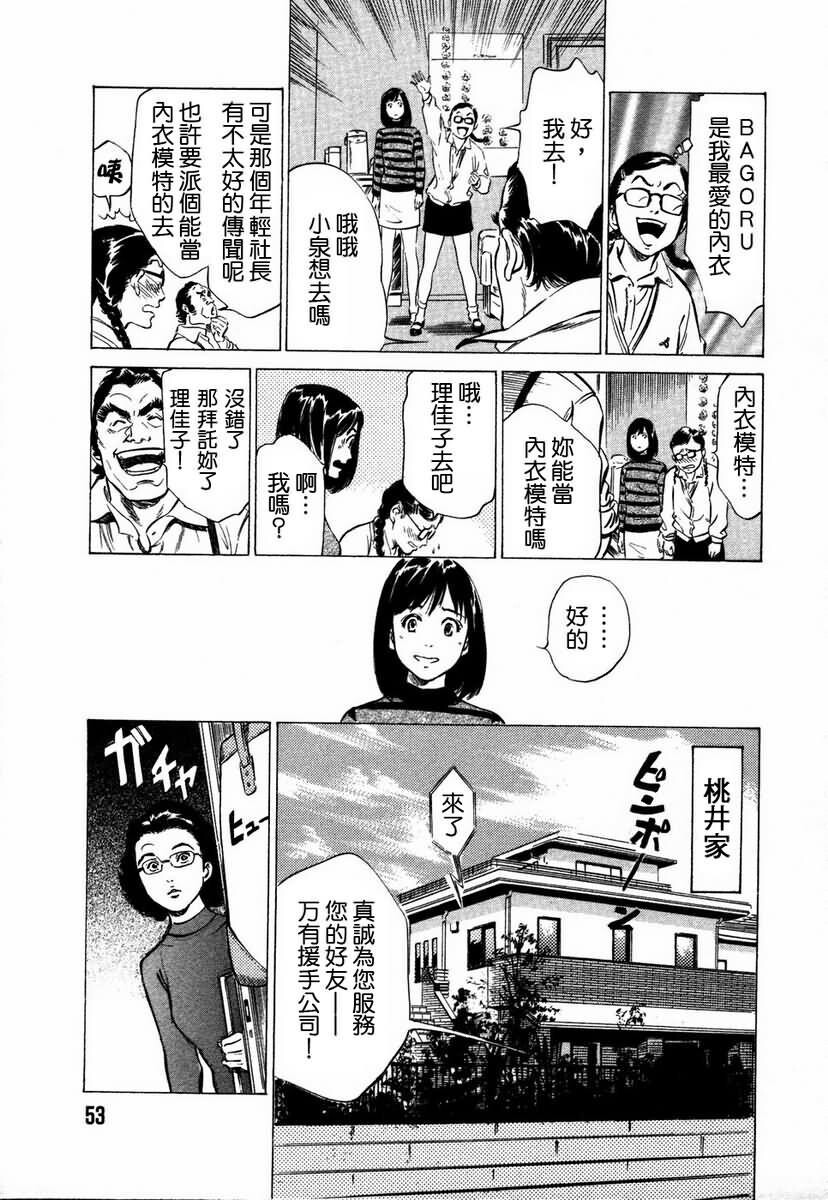 お手伝いしちゃいます[207P]第1页 作者:Publisher 帖子ID:64436 TAG:动漫图片,卡通漫畫,2048核基地