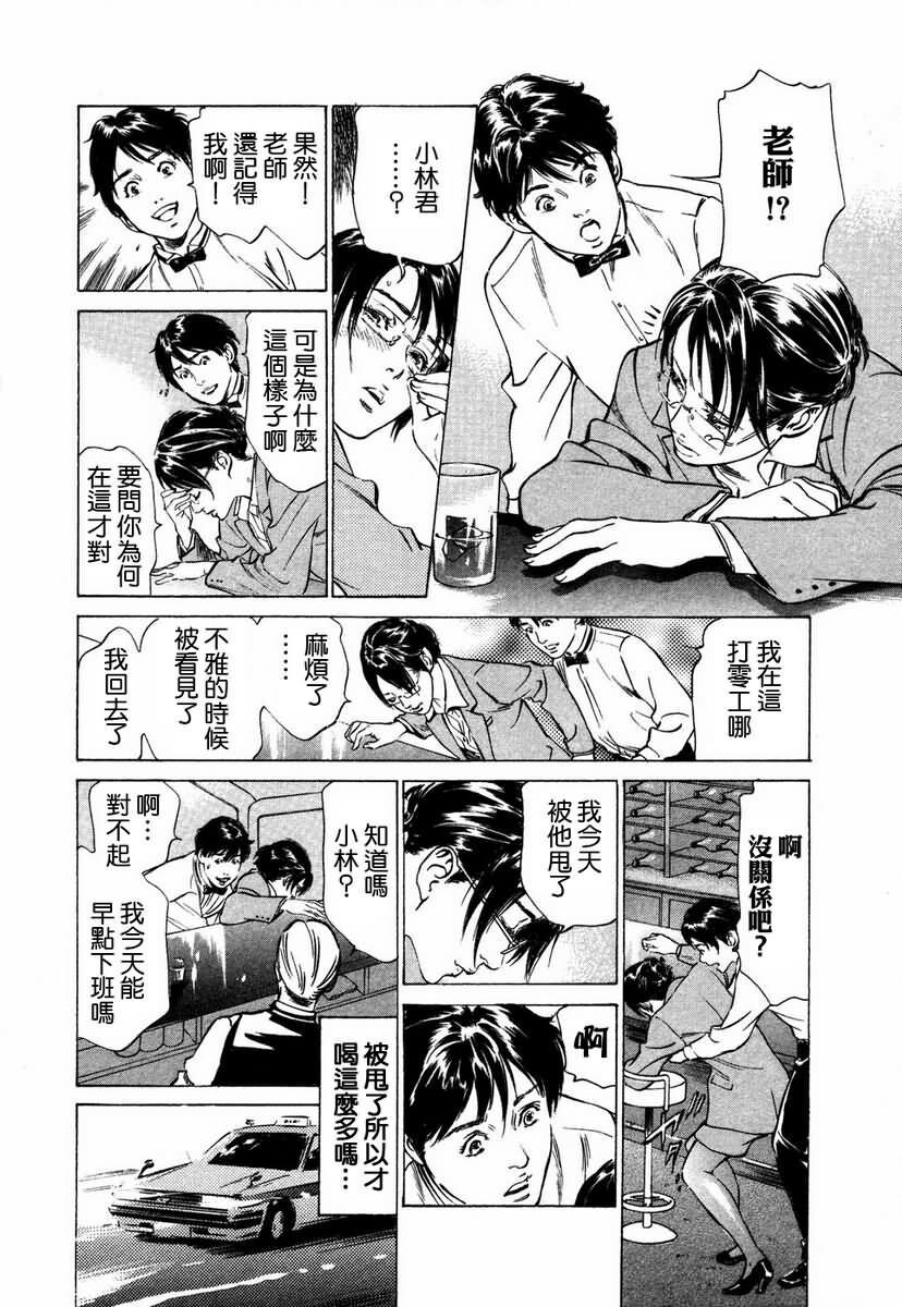 お手伝いしちゃいます[207P]第1页 作者:Publisher 帖子ID:64436 TAG:动漫图片,卡通漫畫,2048核基地