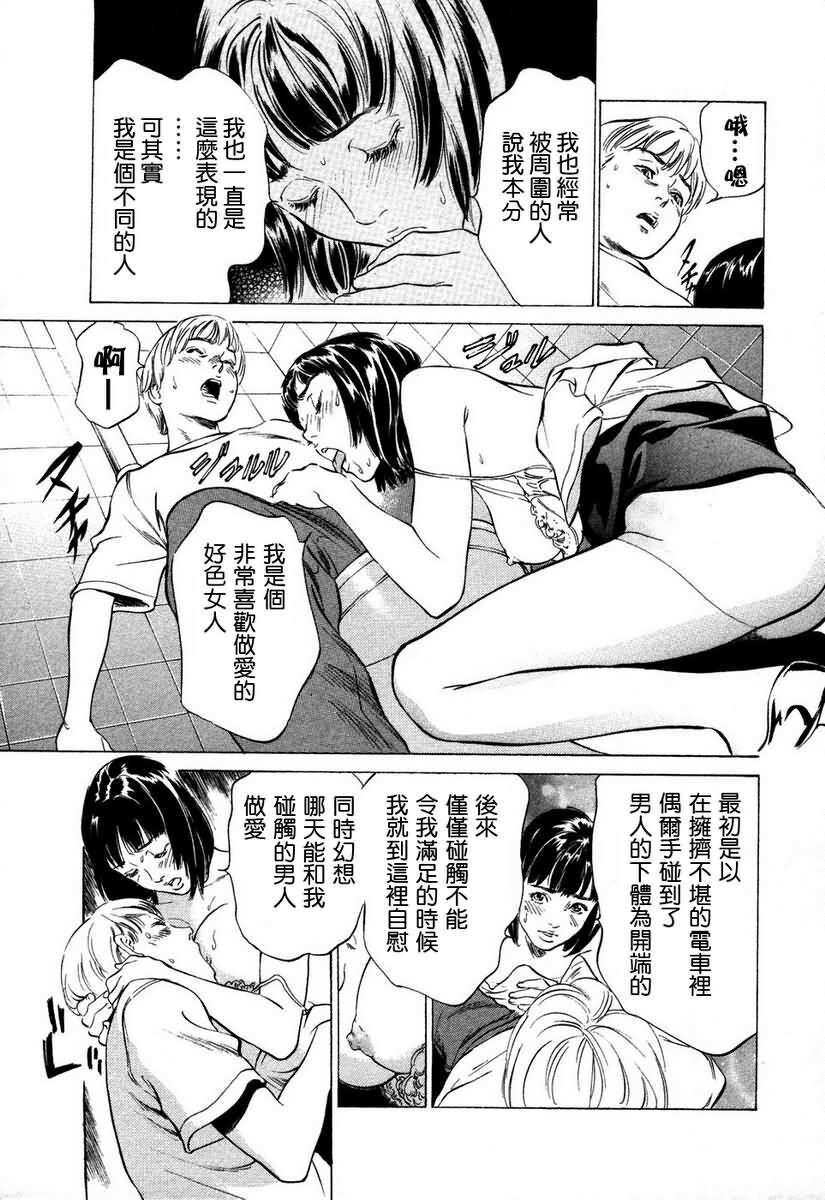 お手伝いしちゃいます[207P]第0页 作者:Publisher 帖子ID:64436 TAG:动漫图片,卡通漫畫,2048核基地