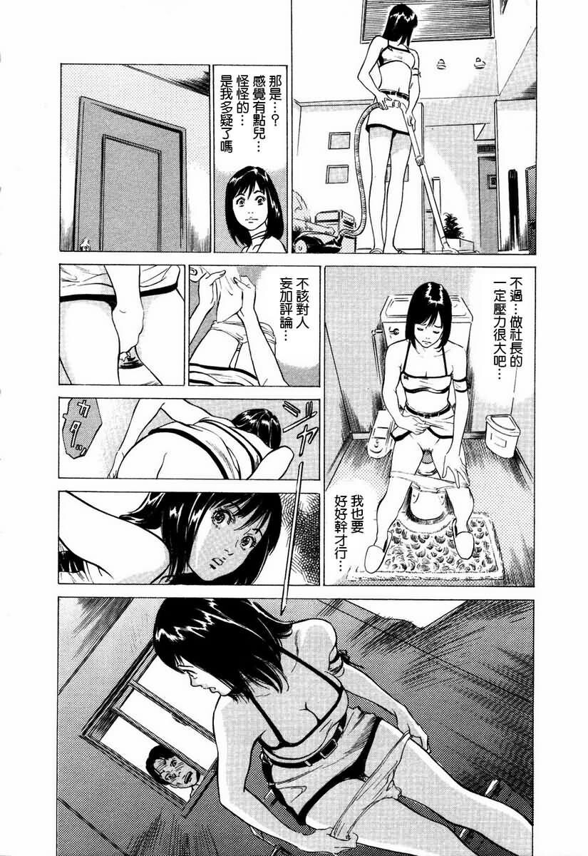 お手伝いしちゃいます[207P]第1页 作者:Publisher 帖子ID:64436 TAG:动漫图片,卡通漫畫,2048核基地