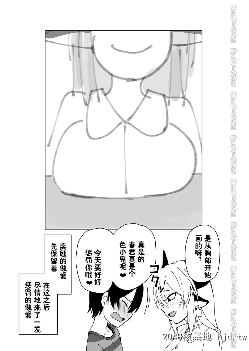 [にらみっ子工场]メス牛娼妇の王子様[75P]第1页 作者:Publisher 帖子ID:62669 TAG:动漫图片,卡通漫畫,2048核基地