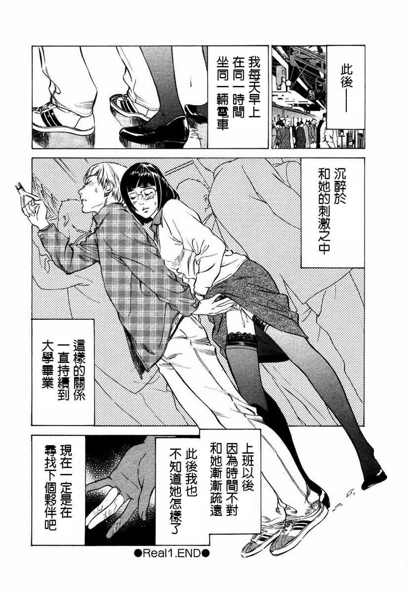 お手伝いしちゃいます[207P]第1页 作者:Publisher 帖子ID:64436 TAG:动漫图片,卡通漫畫,2048核基地