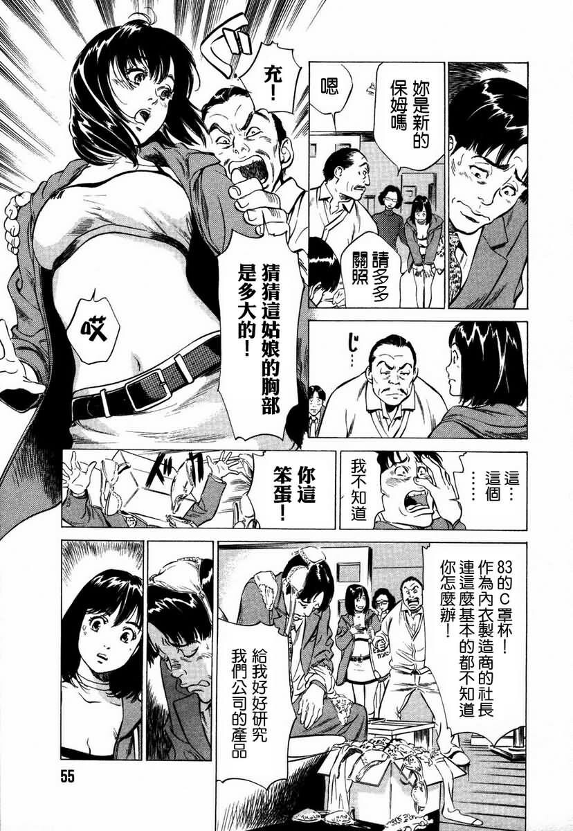 お手伝いしちゃいます[207P]第1页 作者:Publisher 帖子ID:64436 TAG:动漫图片,卡通漫畫,2048核基地