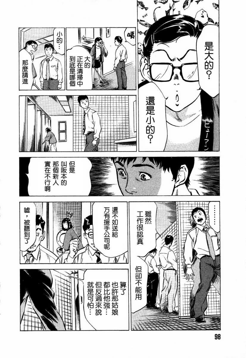 お手伝いしちゃいます[207P]第1页 作者:Publisher 帖子ID:64436 TAG:动漫图片,卡通漫畫,2048核基地