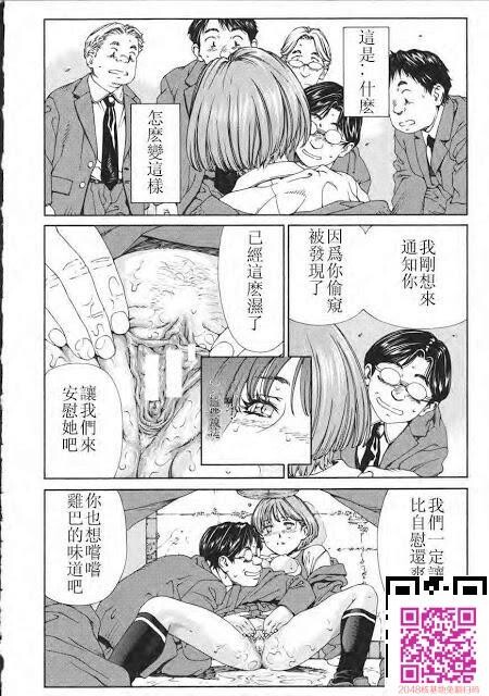 很黄很暴力的补贴！[52P]第0页 作者:Publisher 帖子ID:63489 TAG:动漫图片,卡通漫畫,2048核基地