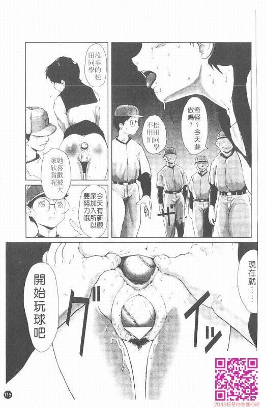 蹂躏十色1-3[38P]第1页 作者:Publisher 帖子ID:63163 TAG:动漫图片,卡通漫畫,2048核基地