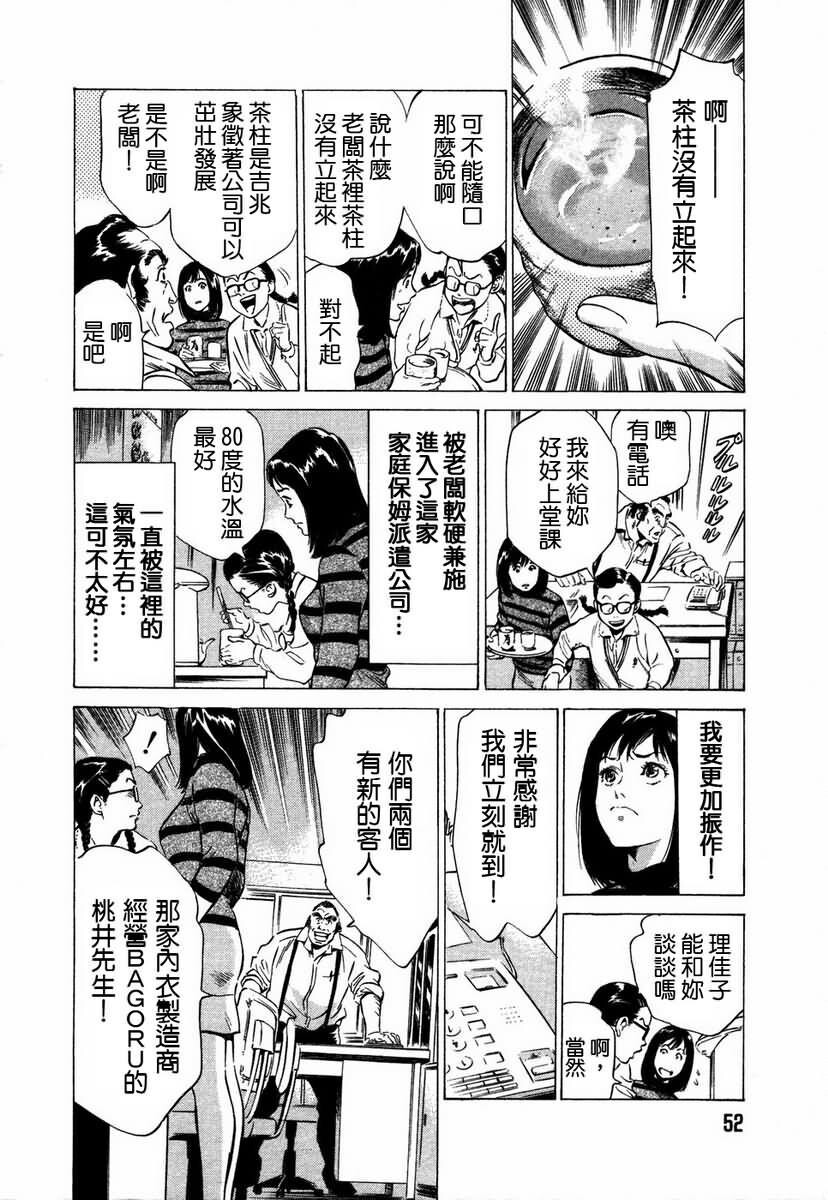 お手伝いしちゃいます[207P]第1页 作者:Publisher 帖子ID:64436 TAG:动漫图片,卡通漫畫,2048核基地