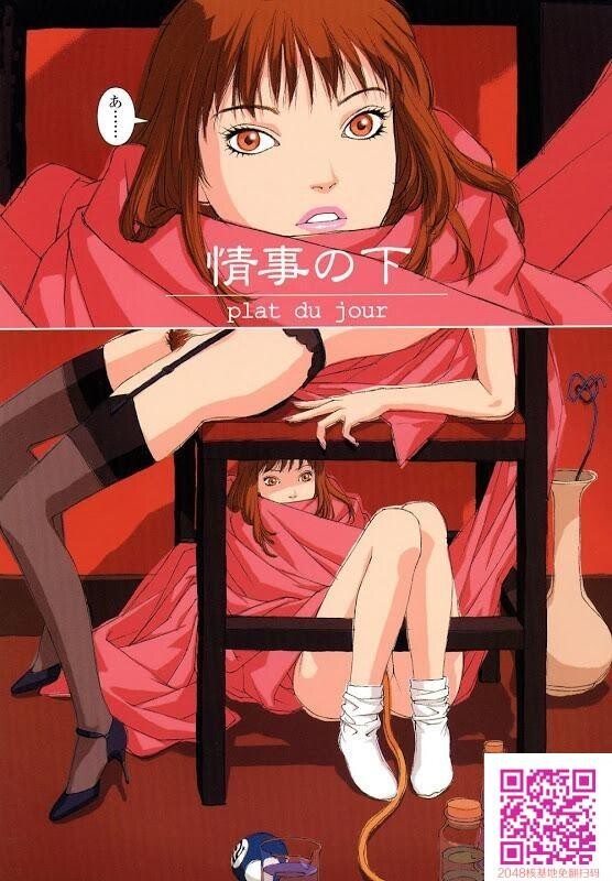 唯登诗树の世界[36P][2]第1页 作者:Publisher 帖子ID:63655 TAG:动漫图片,卡通漫畫,2048核基地