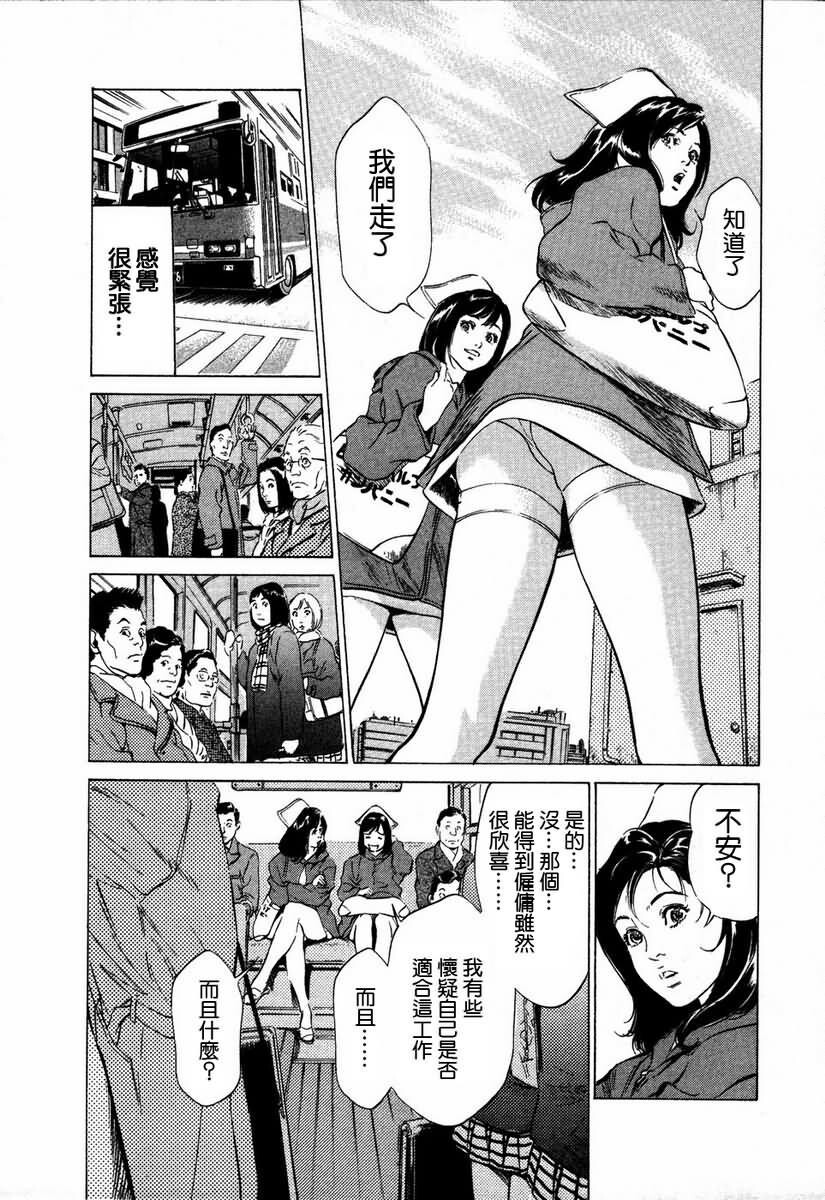 お手伝いしちゃいます[207P]第0页 作者:Publisher 帖子ID:64436 TAG:动漫图片,卡通漫畫,2048核基地