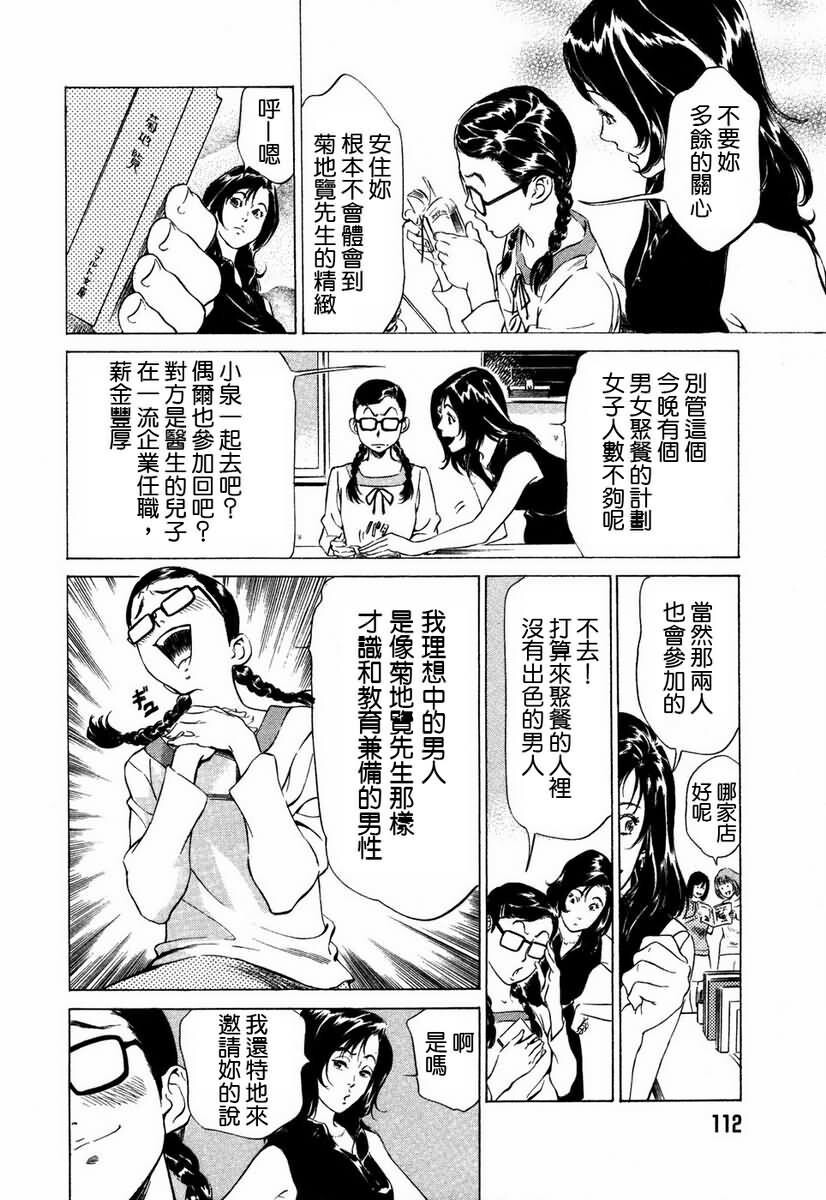 お手伝いしちゃいます[207P]第1页 作者:Publisher 帖子ID:64436 TAG:动漫图片,卡通漫畫,2048核基地