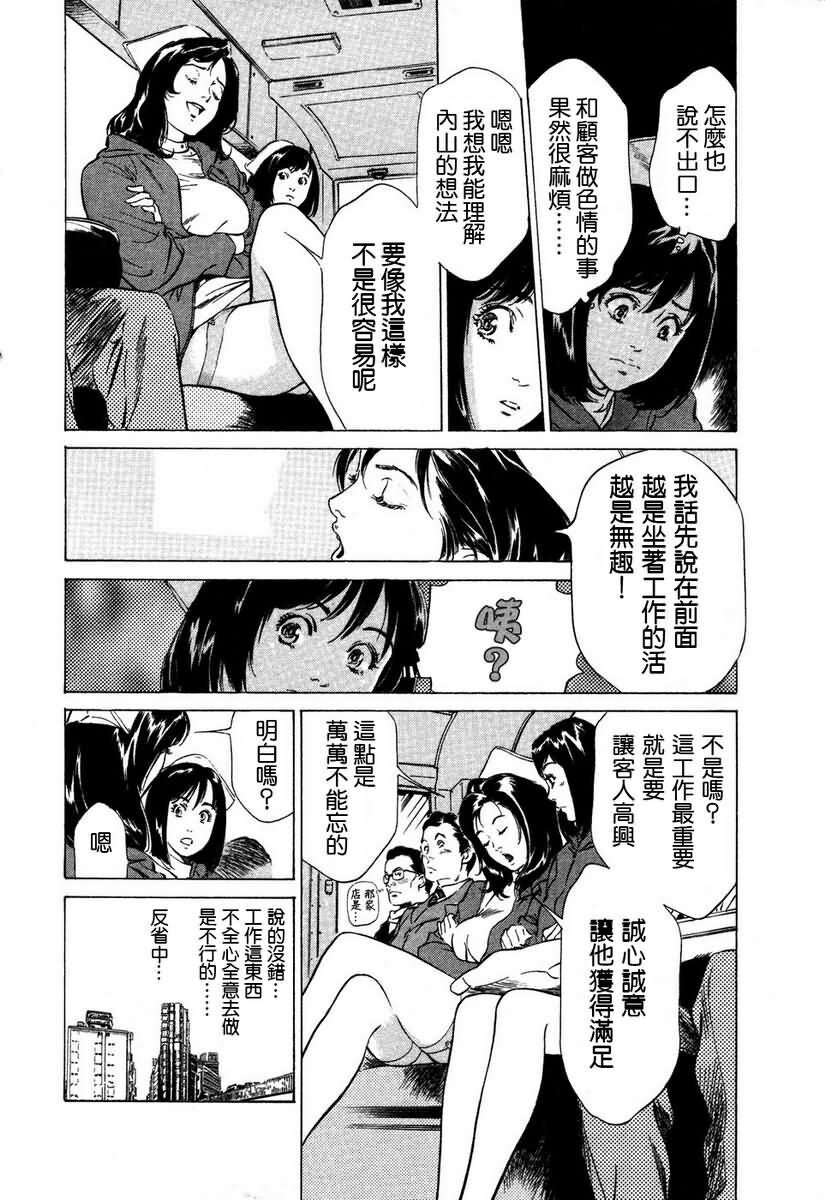 お手伝いしちゃいます[207P]第1页 作者:Publisher 帖子ID:64436 TAG:动漫图片,卡通漫畫,2048核基地