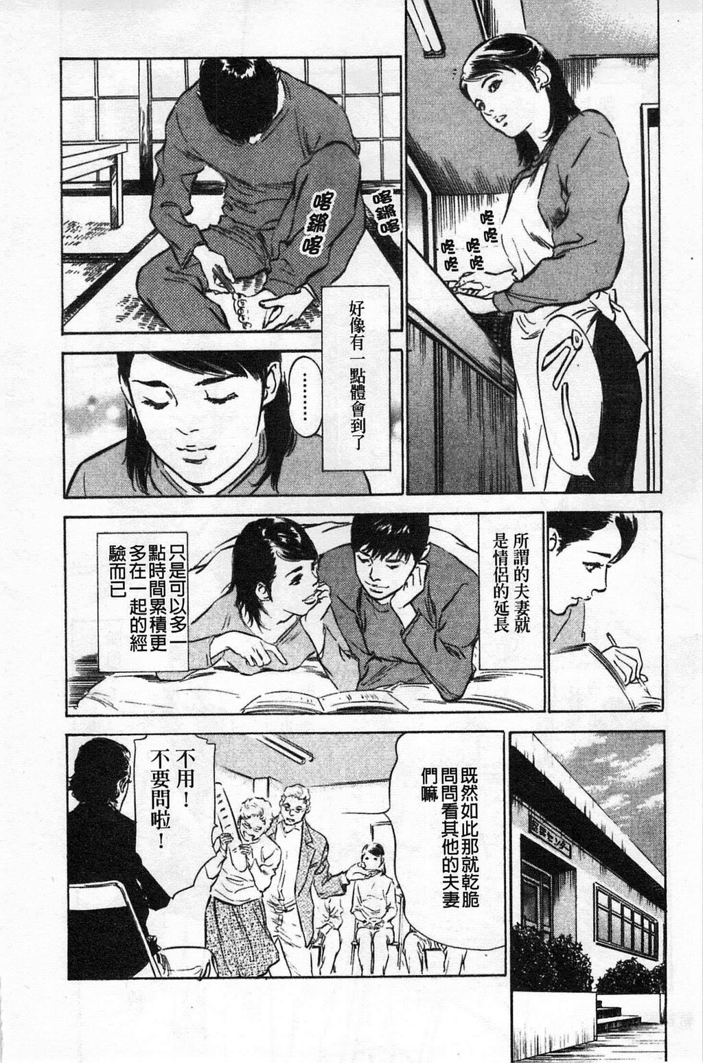 お愿いサプリマンMyPureLady第02巻[176P]第0页 作者:Publisher 帖子ID:64437 TAG:动漫图片,卡通漫畫,2048核基地