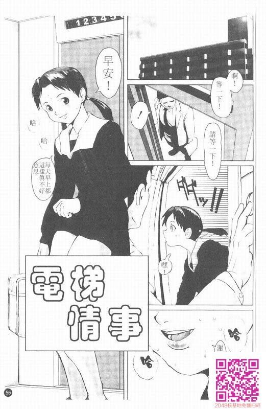 蹂躏十色1-2[50P]第0页 作者:Publisher 帖子ID:63001 TAG:动漫图片,卡通漫畫,2048核基地