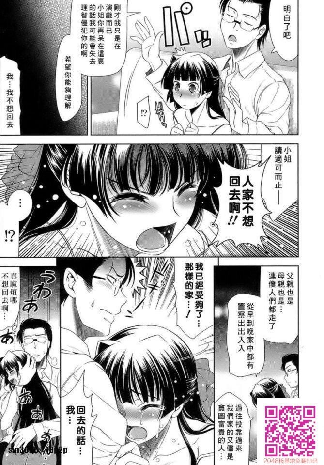 色情漫画那样的恋爱1[50P]第1页 作者:Publisher 帖子ID:63322 TAG:动漫图片,卡通漫畫,2048核基地