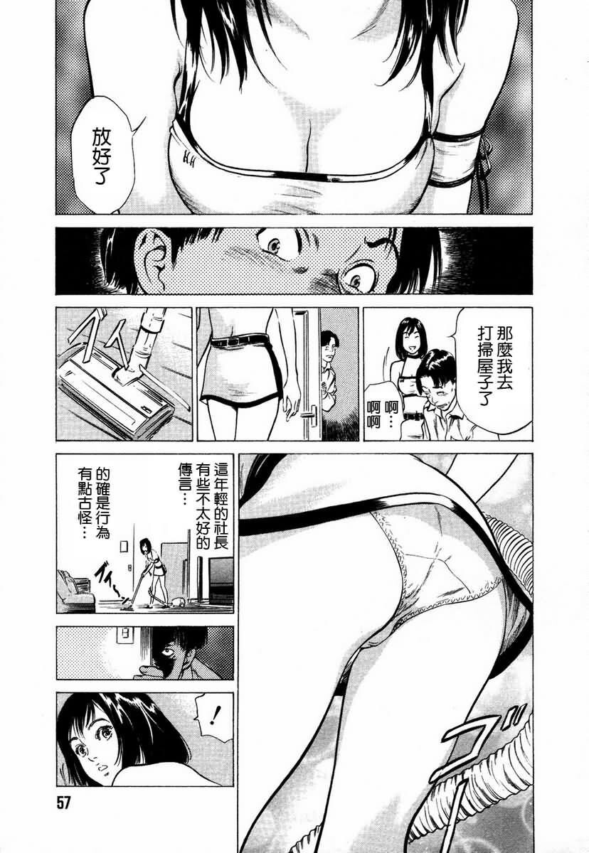 お手伝いしちゃいます[207P]第1页 作者:Publisher 帖子ID:64436 TAG:动漫图片,卡通漫畫,2048核基地