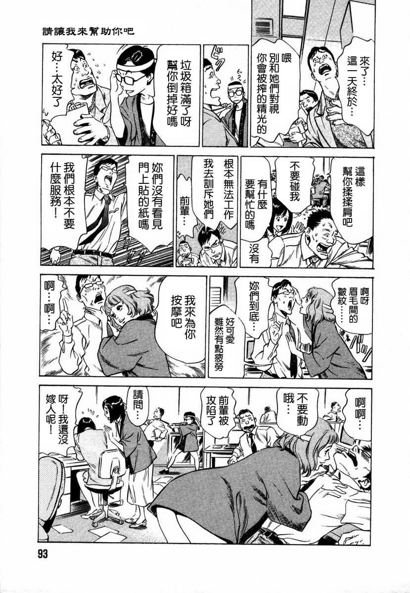 お手伝いしちゃいます[207P]第1页 作者:Publisher 帖子ID:64436 TAG:动漫图片,卡通漫畫,2048核基地