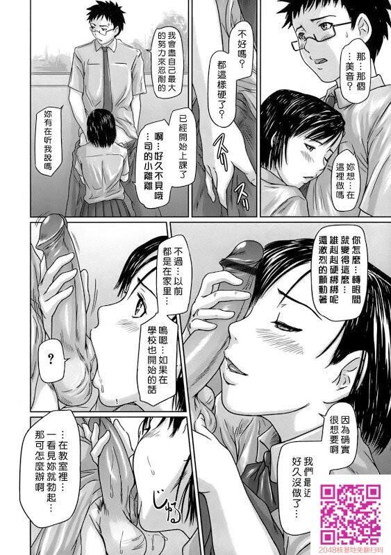 sisters上[50P]第1页 作者:Publisher 帖子ID:63659 TAG:动漫图片,卡通漫畫,2048核基地