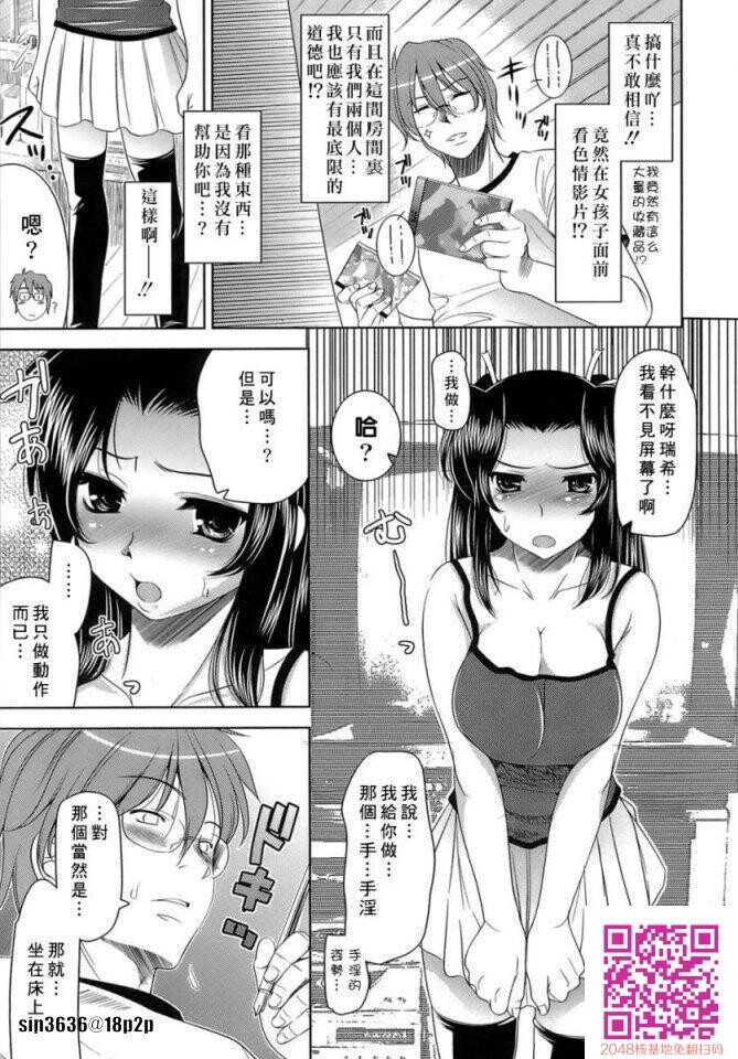 色情漫画那样的恋爱1[50P]第0页 作者:Publisher 帖子ID:63322 TAG:动漫图片,卡通漫畫,2048核基地