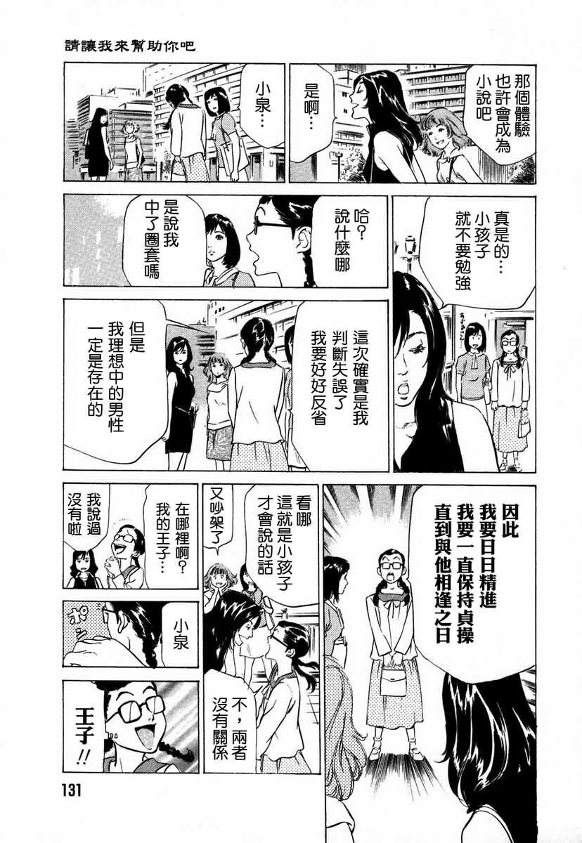 お手伝いしちゃいます[207P]第0页 作者:Publisher 帖子ID:64436 TAG:动漫图片,卡通漫畫,2048核基地