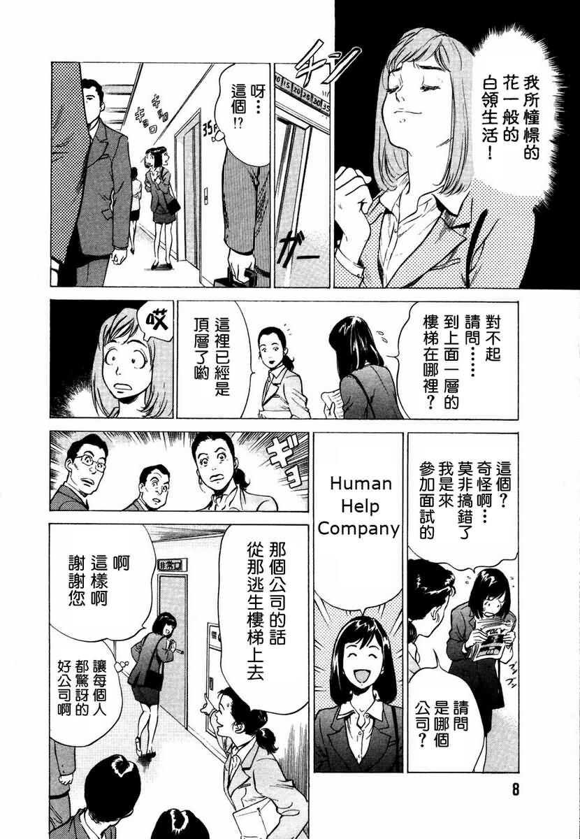 お手伝いしちゃいます[207P]第1页 作者:Publisher 帖子ID:64436 TAG:动漫图片,卡通漫畫,2048核基地