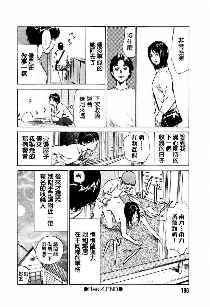 お手伝いしちゃいます[207P]第1页 作者:Publisher 帖子ID:64436 TAG:动漫图片,卡通漫畫,2048核基地