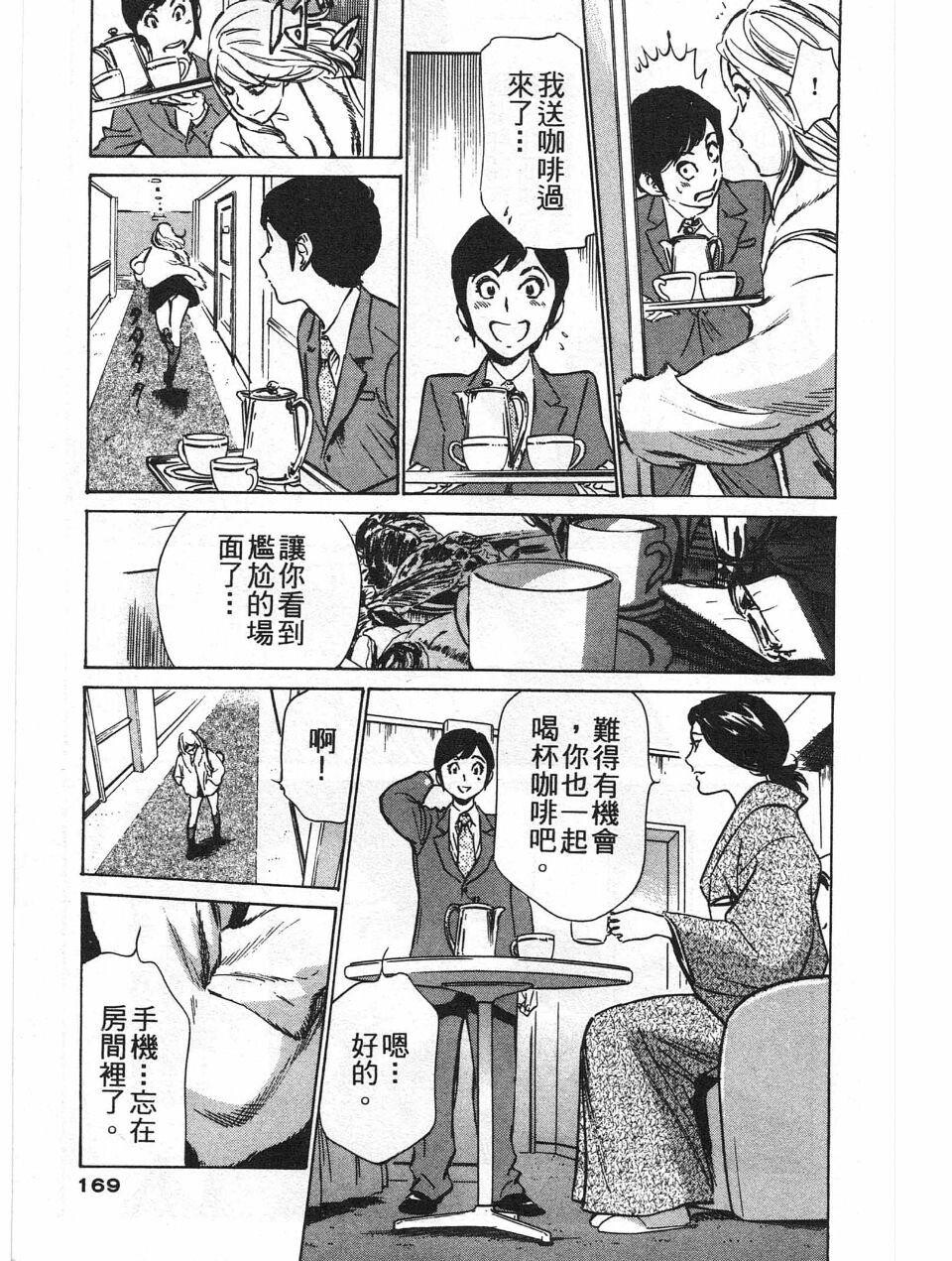 ホテルで抱きしめて7丽し淑女编[185P]第1页 作者:Publisher 帖子ID:61664 TAG:动漫图片,卡通漫畫,2048核基地