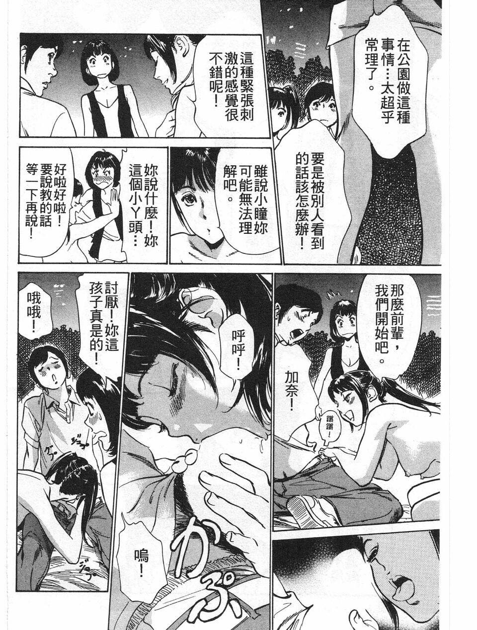 ホテルで抱きしめて7丽し淑女编[185P]第1页 作者:Publisher 帖子ID:61664 TAG:动漫图片,卡通漫畫,2048核基地