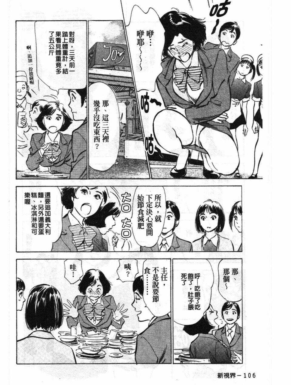 ホテルで抱きしめて2闷絶セレブ编[183P]第1页 作者:Publisher 帖子ID:61499 TAG:动漫图片,卡通漫畫,2048核基地