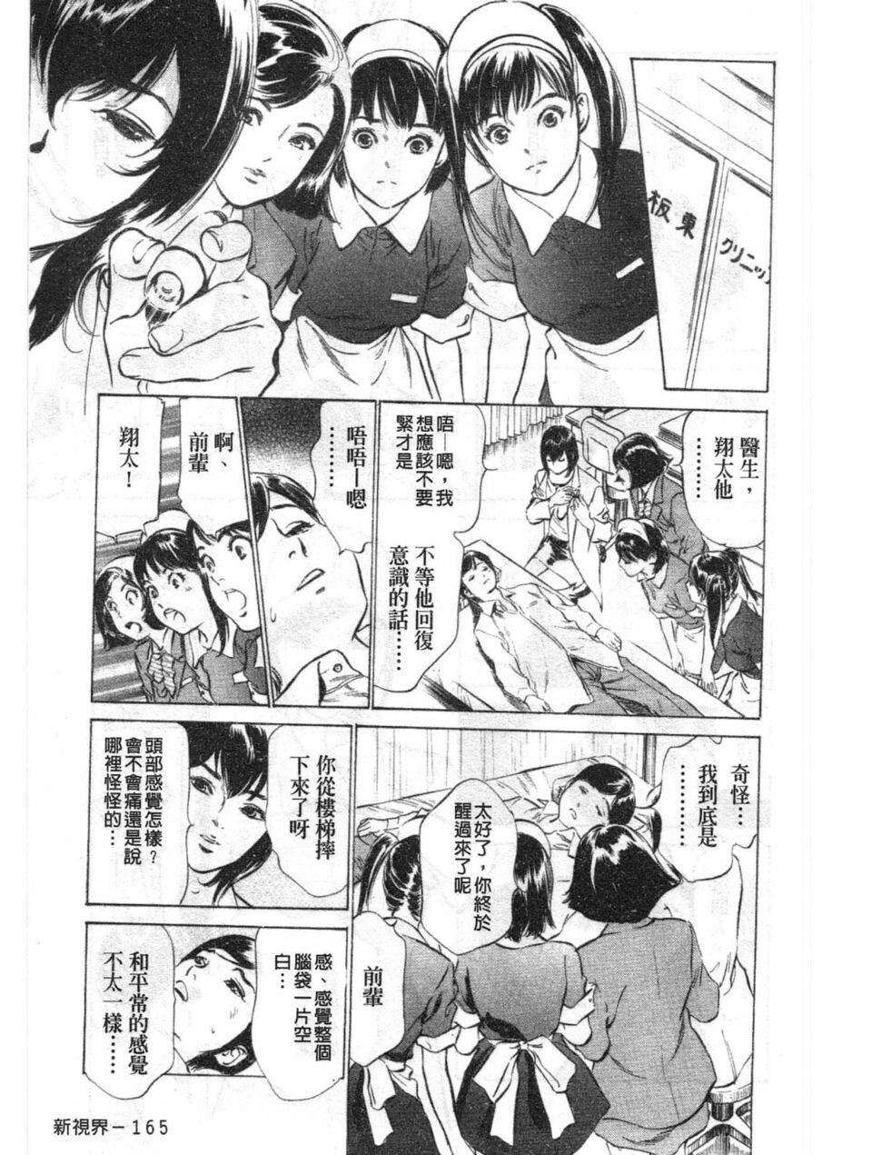 ホテルで抱きしめて2闷絶セレブ编[183P]第0页 作者:Publisher 帖子ID:61499 TAG:动漫图片,卡通漫畫,2048核基地