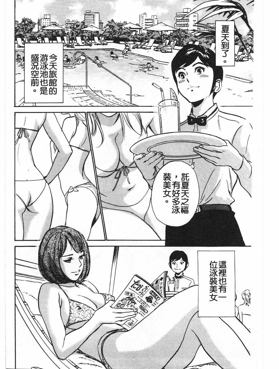 ホテルで抱きしめて7丽し淑女编[185P]第1页 作者:Publisher 帖子ID:61664 TAG:动漫图片,卡通漫畫,2048核基地